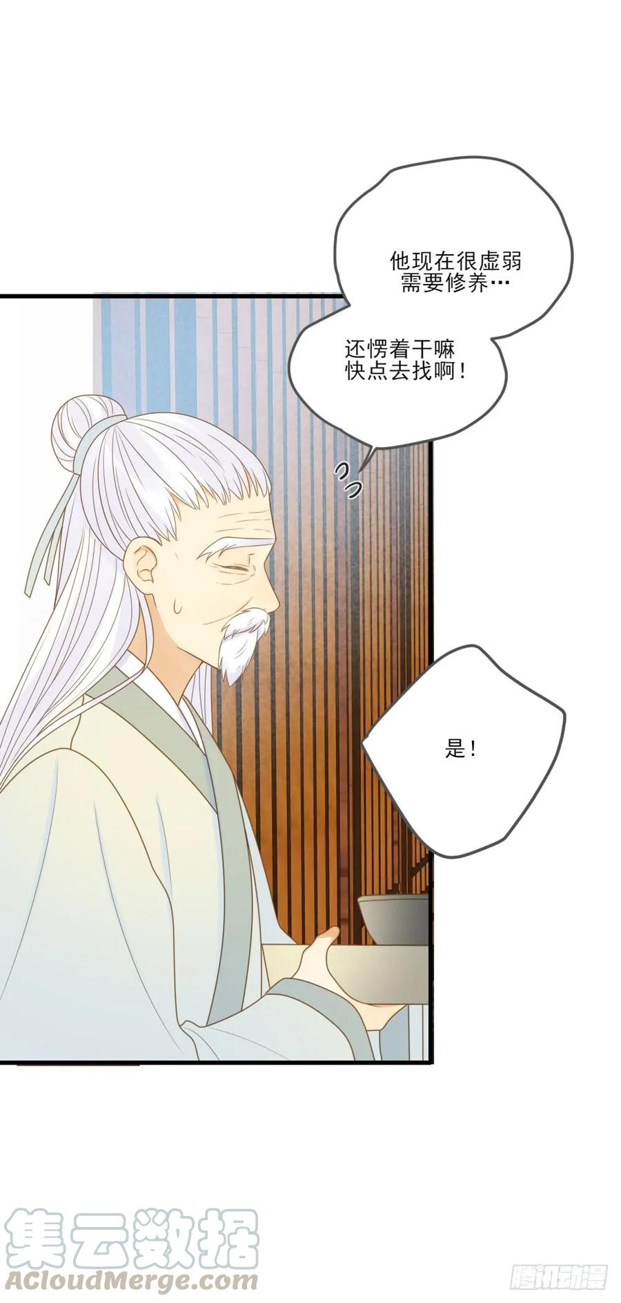 活着的痛苦-诞下龙种吧！-尼三岁+盖子犬（第13张）