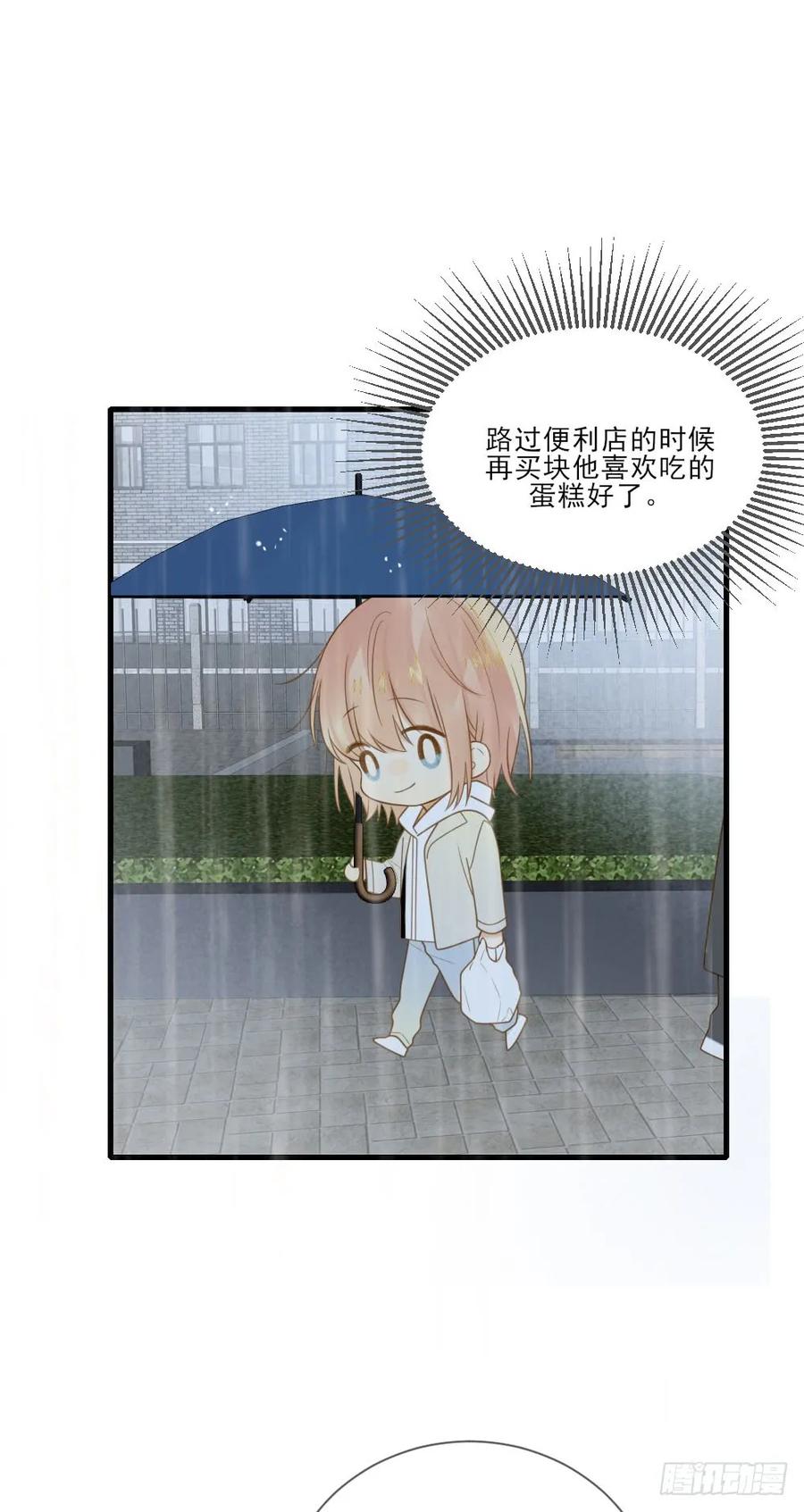 不该与你分开-诞下龙种吧！-尼三岁+盖子犬（第11张）