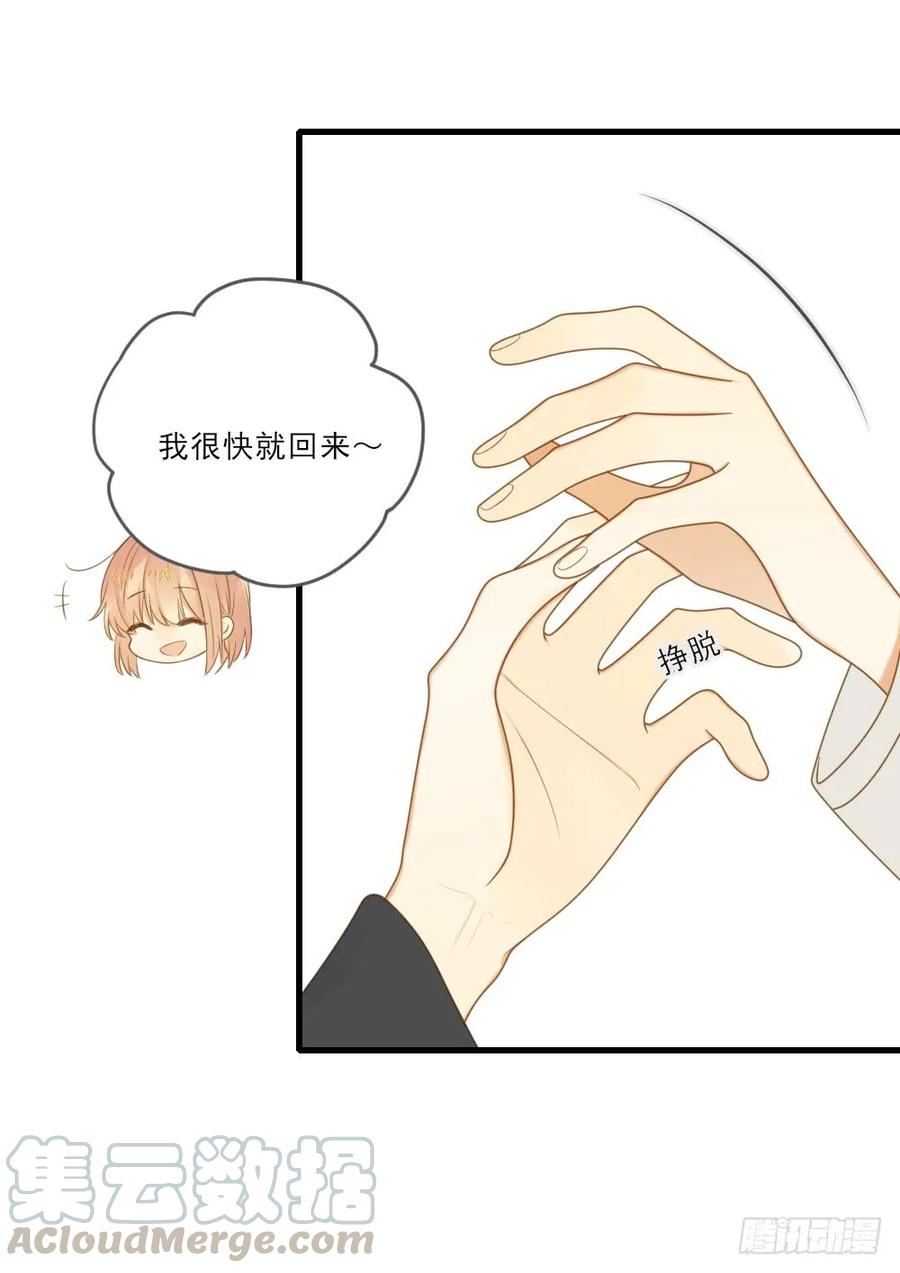 不该与你分开-诞下龙种吧！-尼三岁+盖子犬（第7张）
