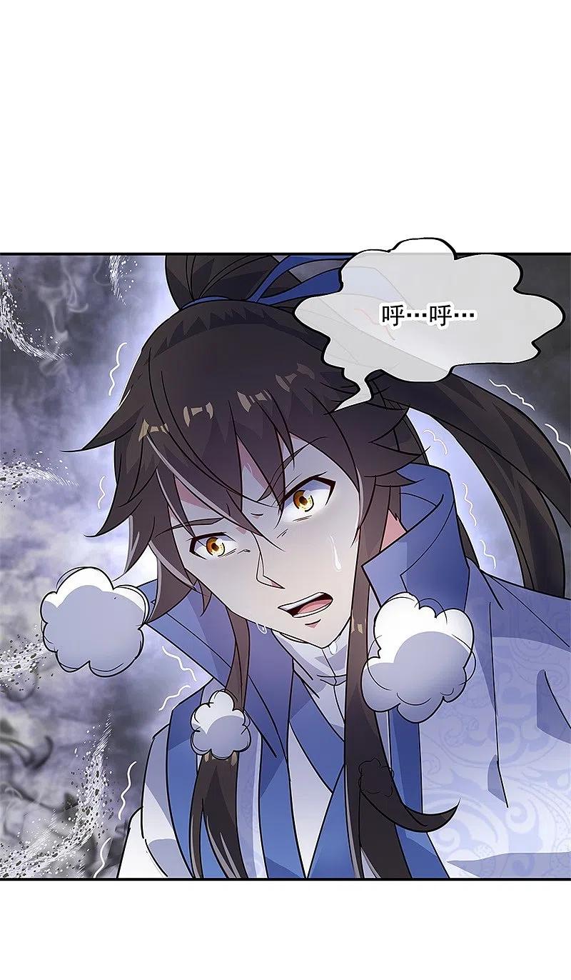 第160话惊天秘密-绝世战魂-传奇漫业（第12张）