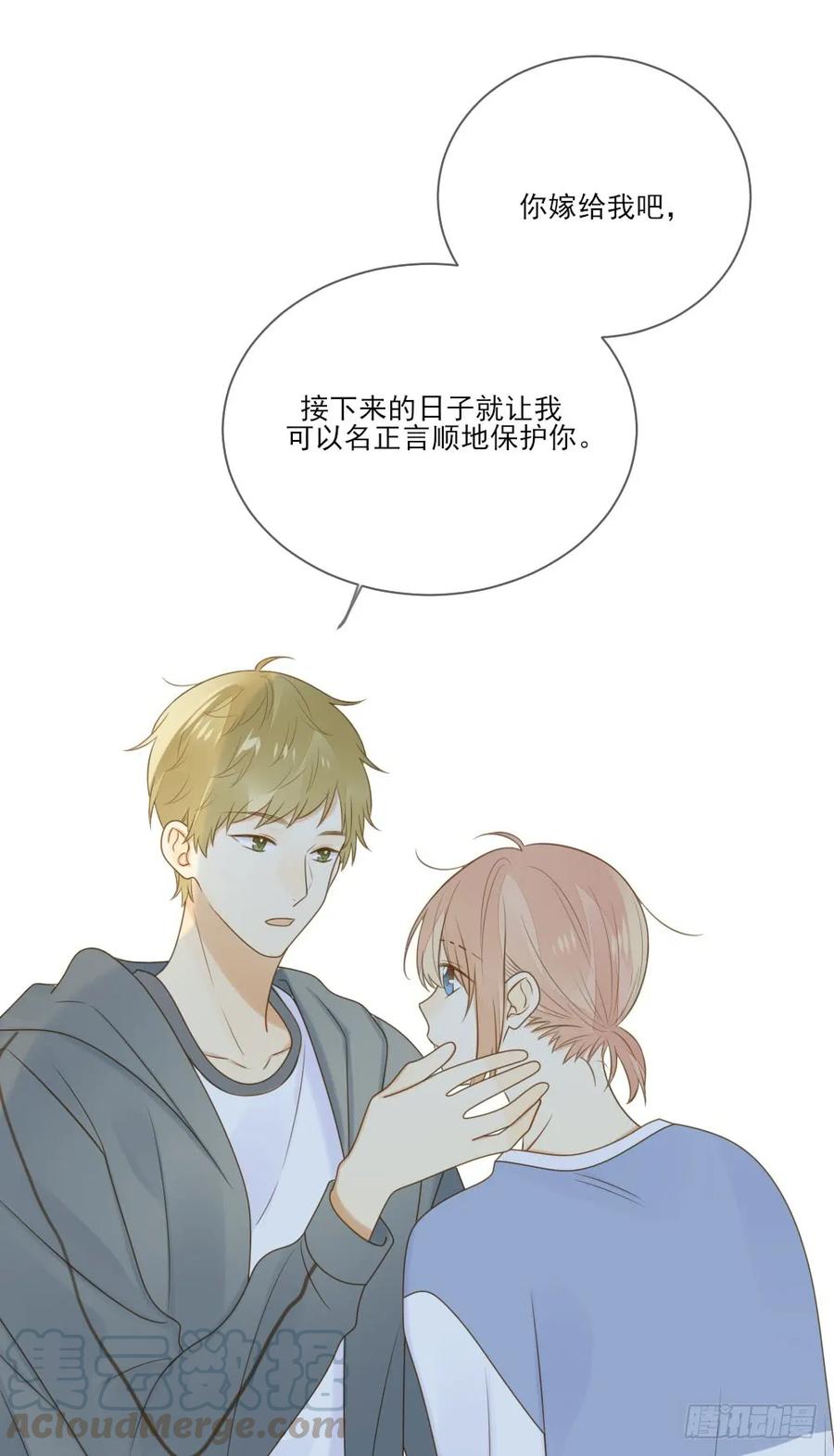 请和我结婚！-诞下龙种吧！-尼三岁+盖子犬（第7张）