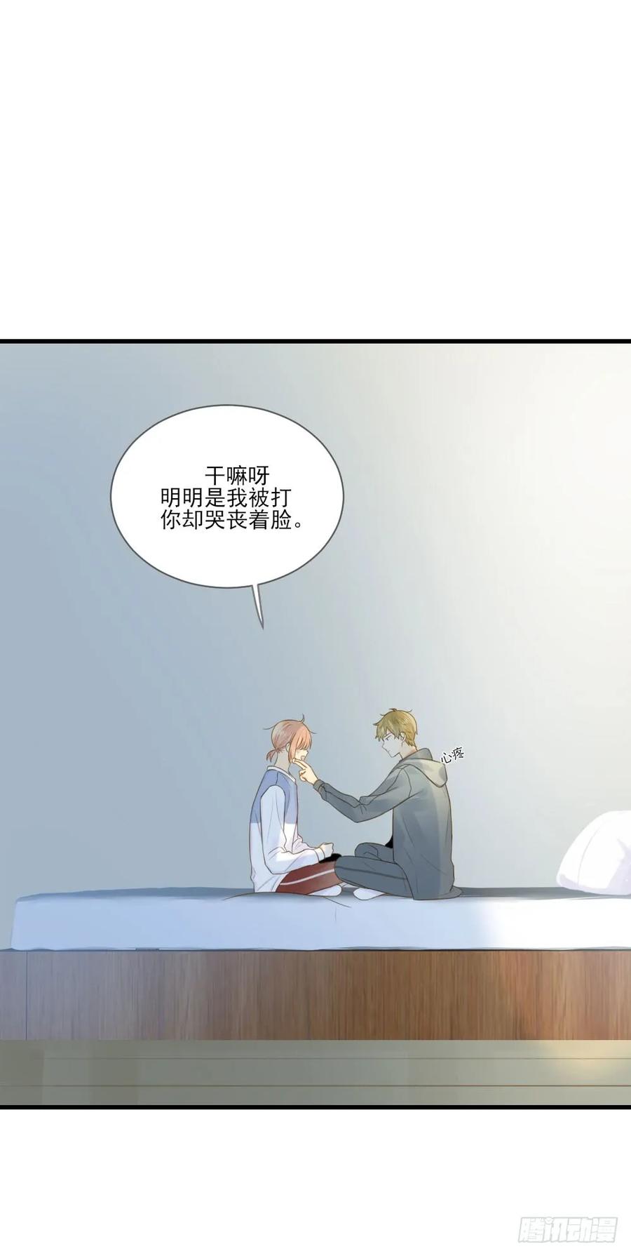 请和我结婚！-诞下龙种吧！-尼三岁+盖子犬（第3张）