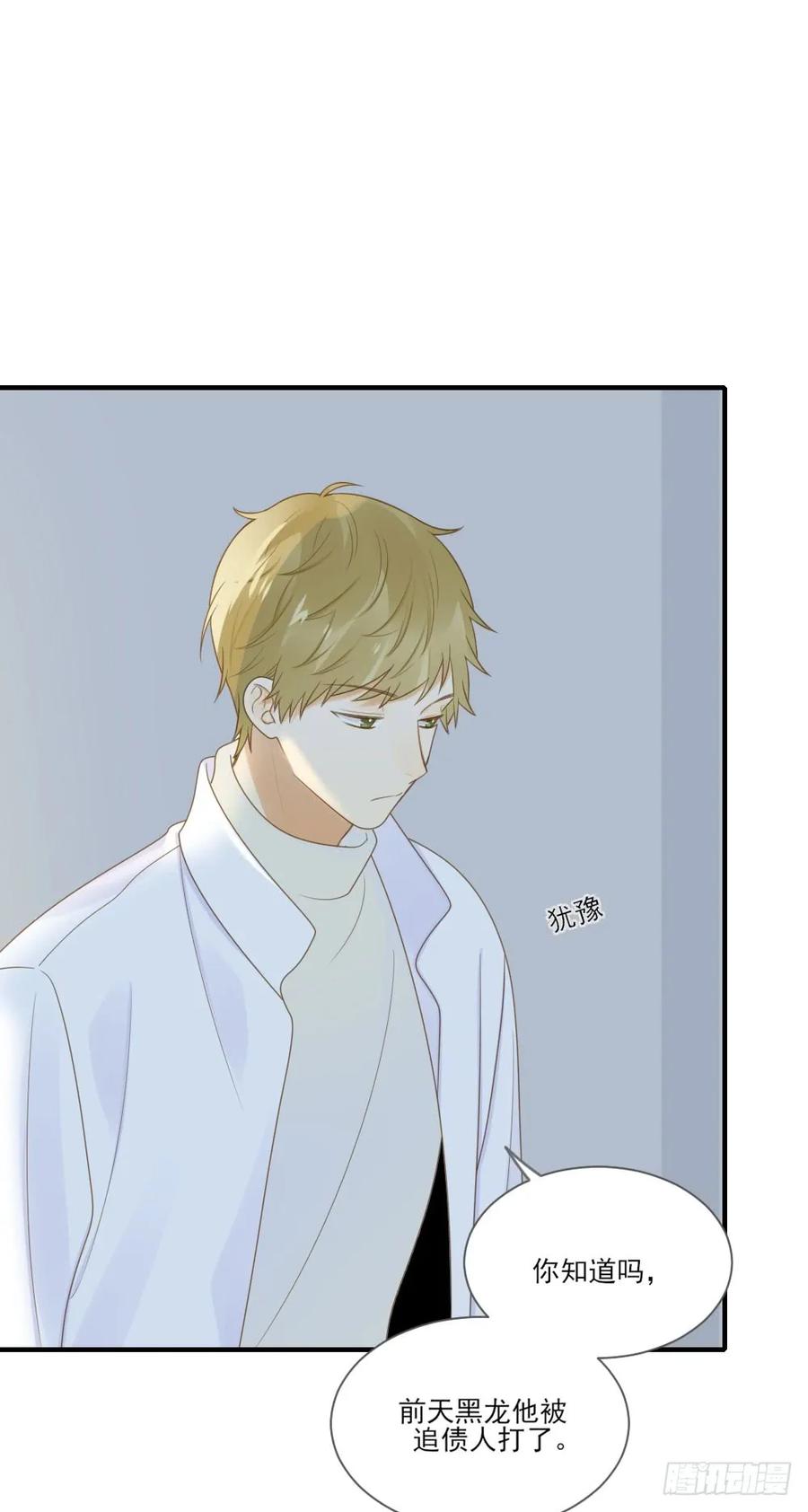 神龙铁三角-诞下龙种吧！-尼三岁+盖子犬（第4张）