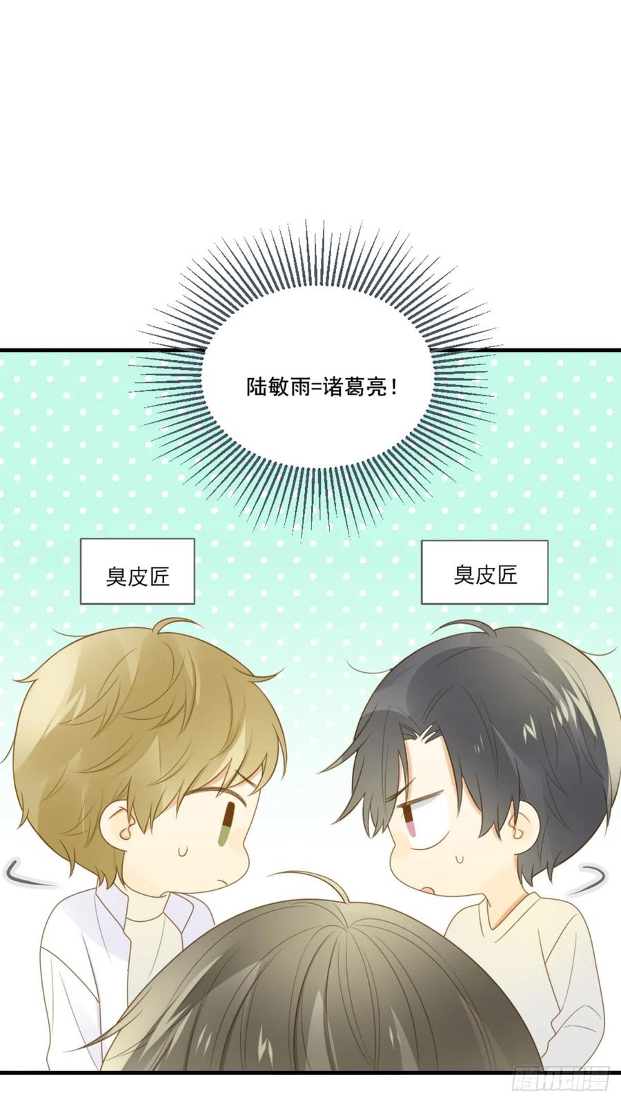 黄帝的觉悟-诞下龙种吧！-尼三岁+盖子犬（第9张）