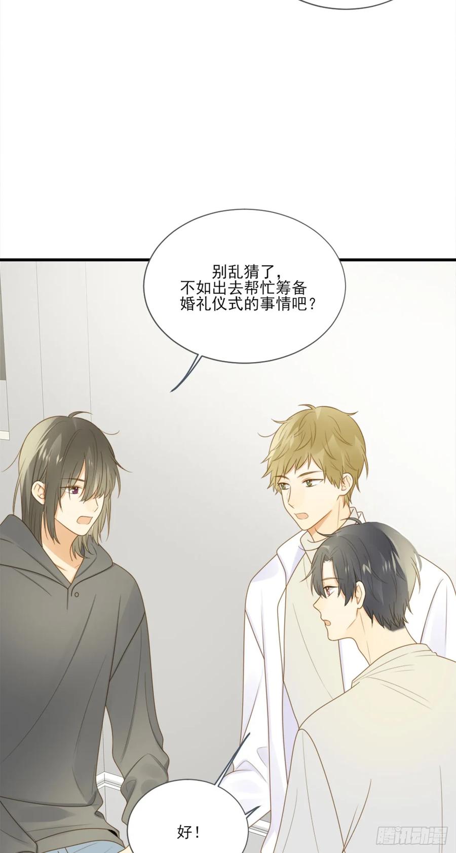 黄帝的觉悟-诞下龙种吧！-尼三岁+盖子犬（第11张）