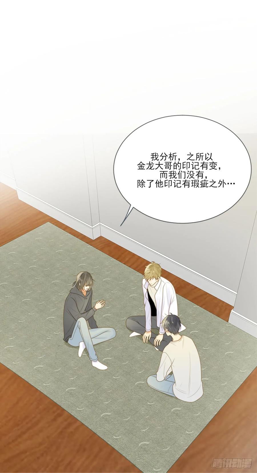 黄帝的觉悟-诞下龙种吧！-尼三岁+盖子犬（第2张）