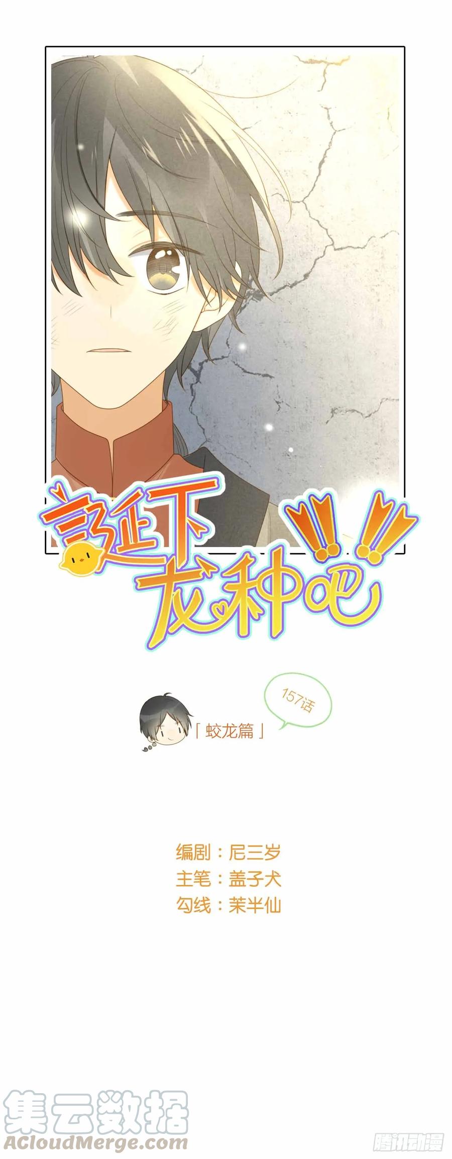 永远守护你-诞下龙种吧！-尼三岁+盖子犬（第1张）