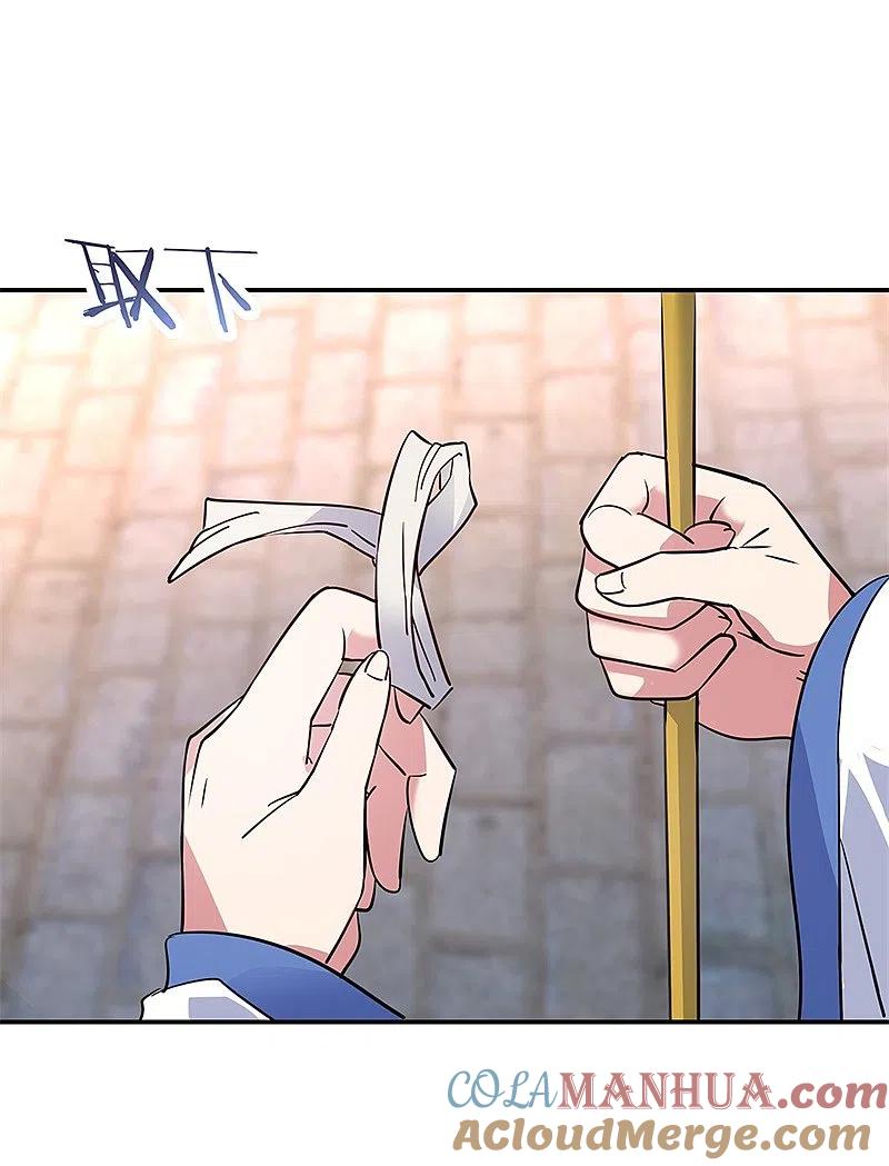 第164话名利皆虚妄-绝世战魂-传奇漫业（第15张）