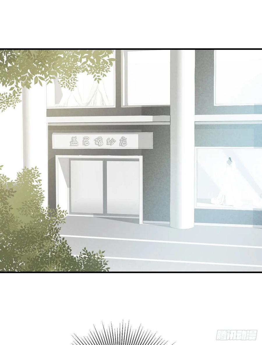 来参加婚礼好吗-诞下龙种吧！-尼三岁+盖子犬（第6张）