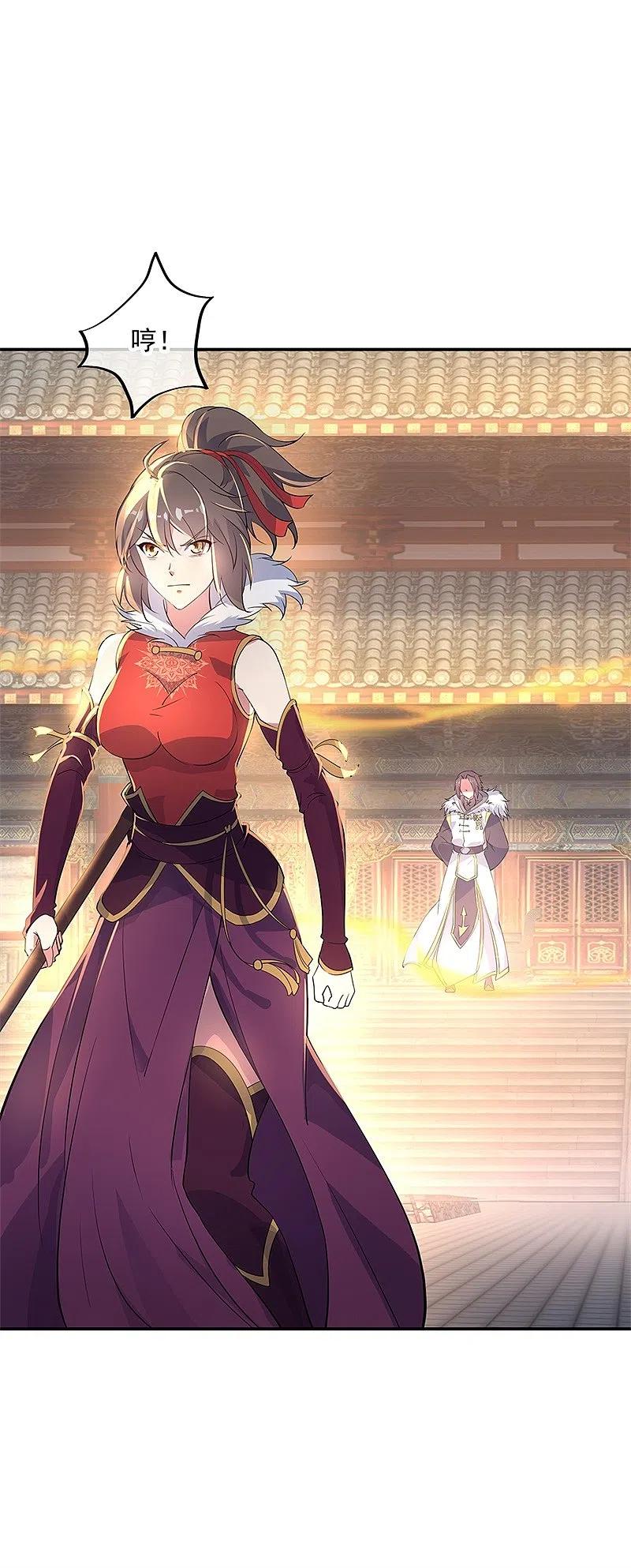 第165话萧轻雪的身世-绝世战魂-传奇漫业（第8张）