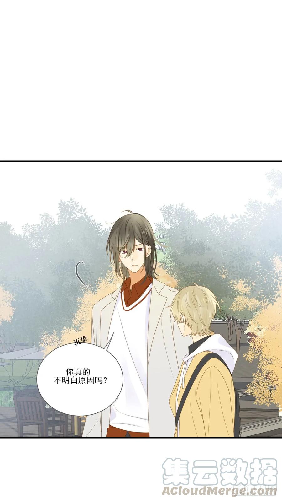 虚拟的婚礼-诞下龙种吧！-尼三岁+盖子犬（第7张）