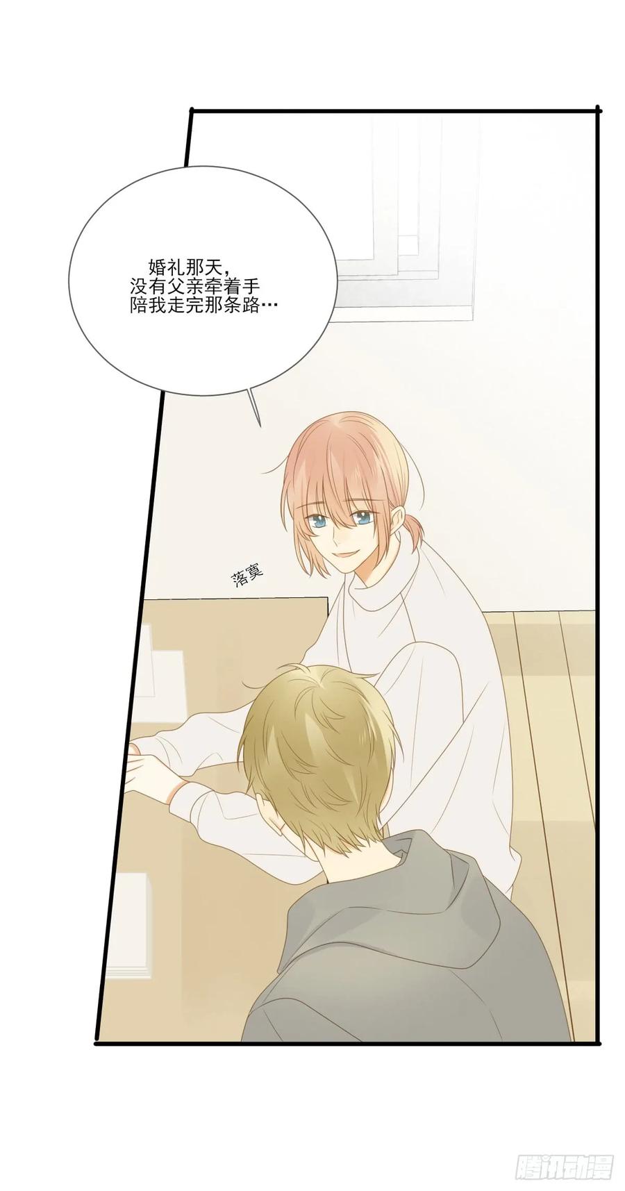 金黑的危机-诞下龙种吧！-尼三岁+盖子犬（第11张）