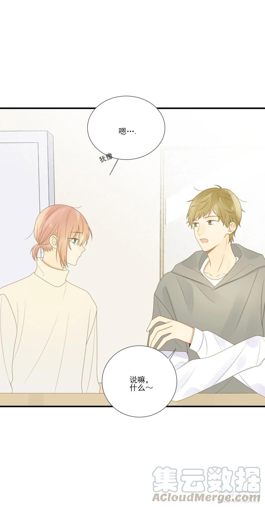金黑的危机-诞下龙种吧！-尼三岁+盖子犬（第10张）