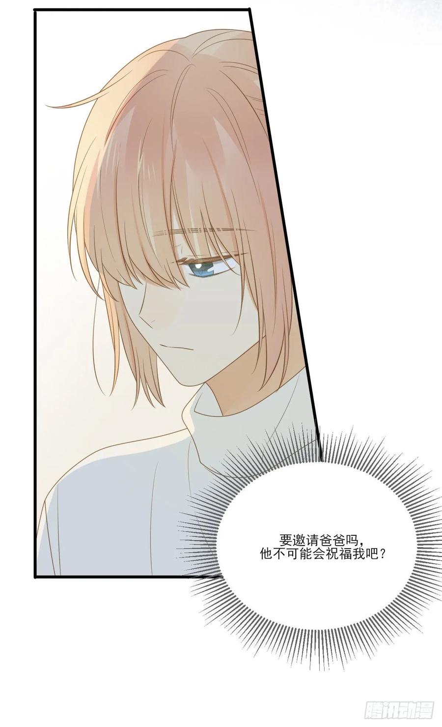 金黑的危机-诞下龙种吧！-尼三岁+盖子犬（第6张）