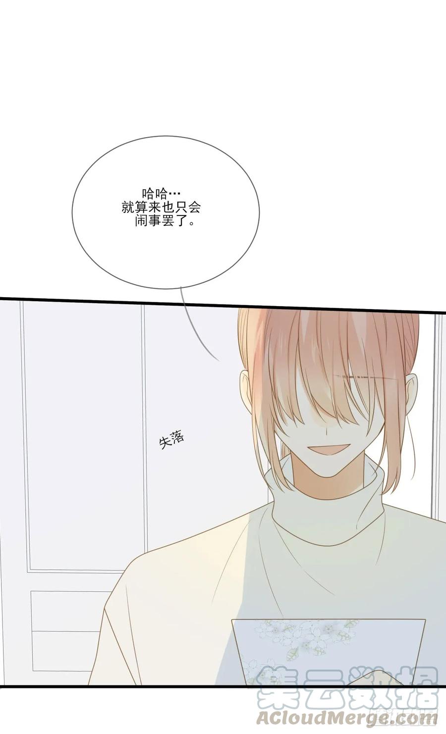 金黑的危机-诞下龙种吧！-尼三岁+盖子犬（第7张）