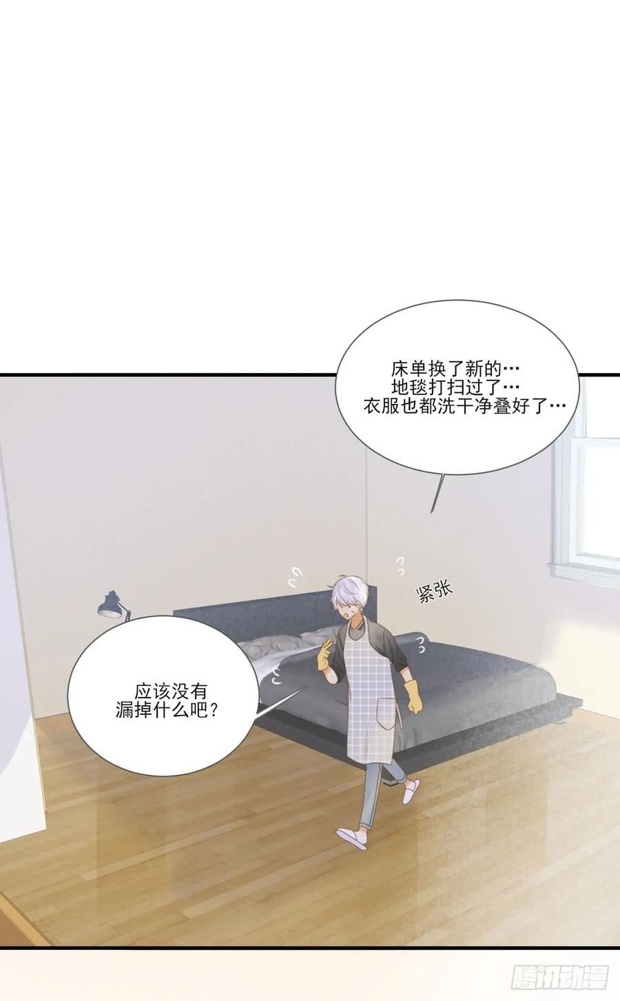我们还是朋友吗？-诞下龙种吧！-尼三岁+盖子犬（第6张）