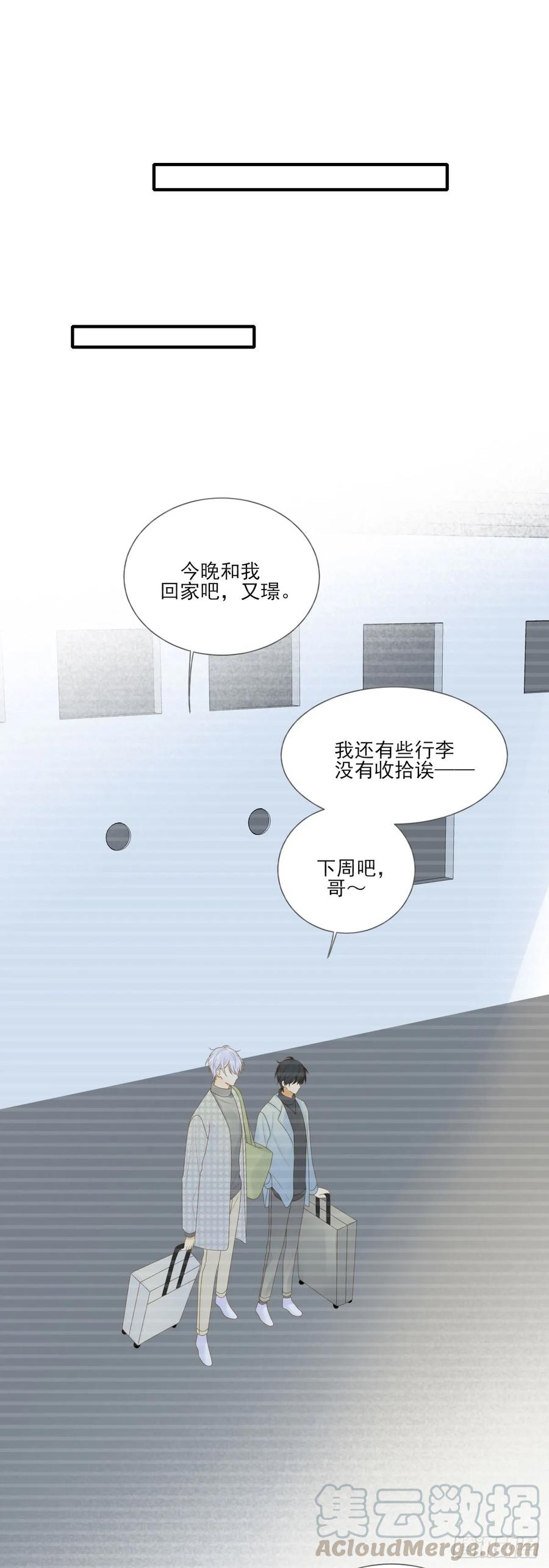 我们还是朋友吗？-诞下龙种吧！-尼三岁+盖子犬（第4张）
