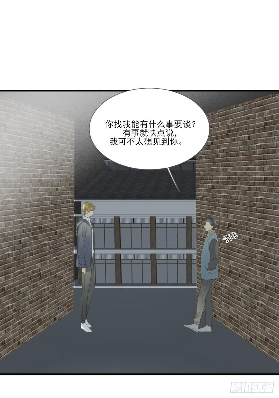 我保护你的方式-诞下龙种吧！-尼三岁+盖子犬（第2张）