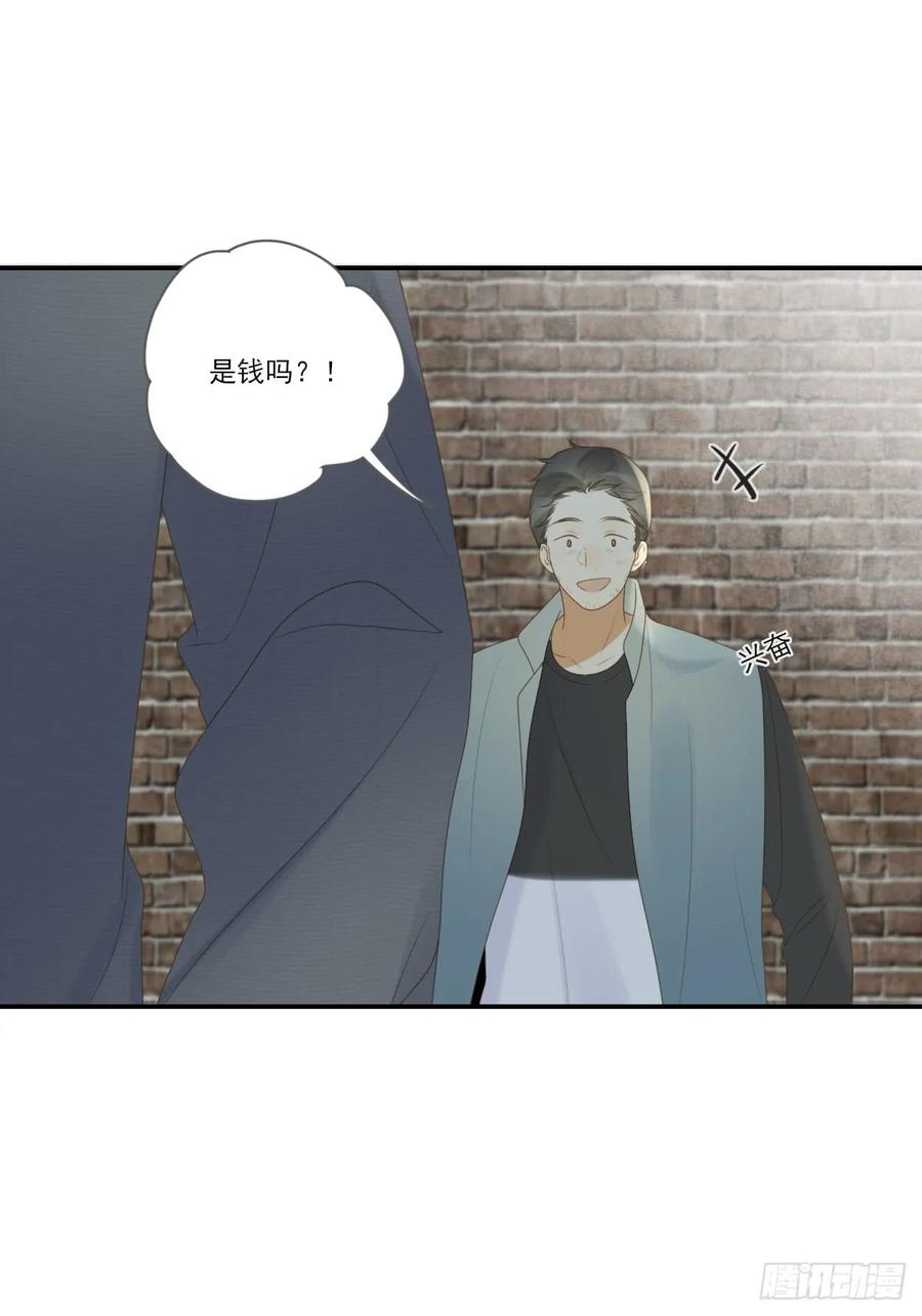 我保护你的方式-诞下龙种吧！-尼三岁+盖子犬（第4张）