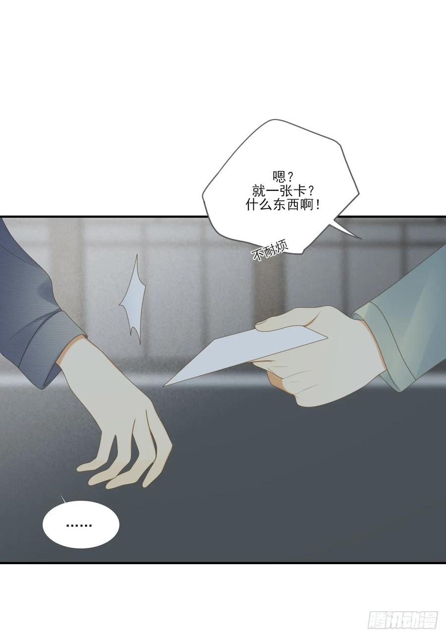 我保护你的方式-诞下龙种吧！-尼三岁+盖子犬（第6张）