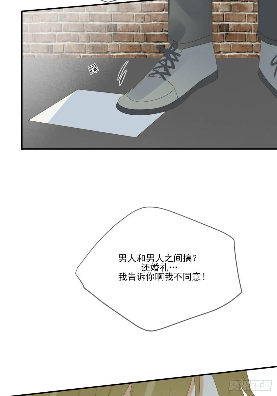我保护你的方式-诞下龙种吧！-尼三岁+盖子犬（第12张）