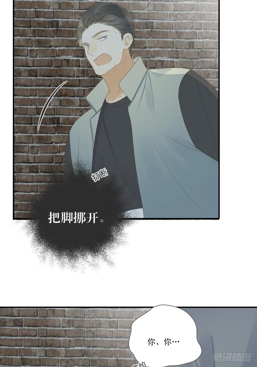 我保护你的方式-诞下龙种吧！-尼三岁+盖子犬（第14张）
