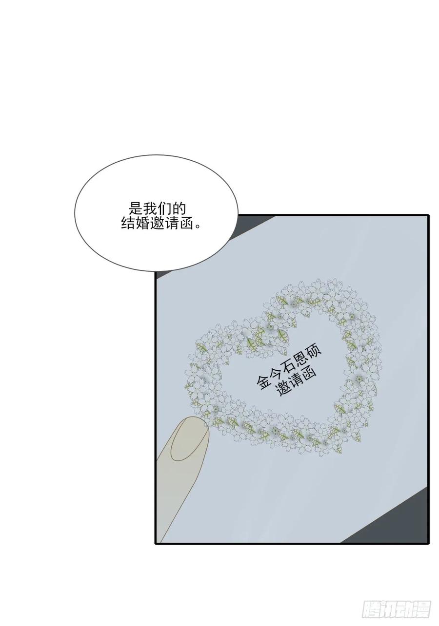 我保护你的方式-诞下龙种吧！-尼三岁+盖子犬（第7张）