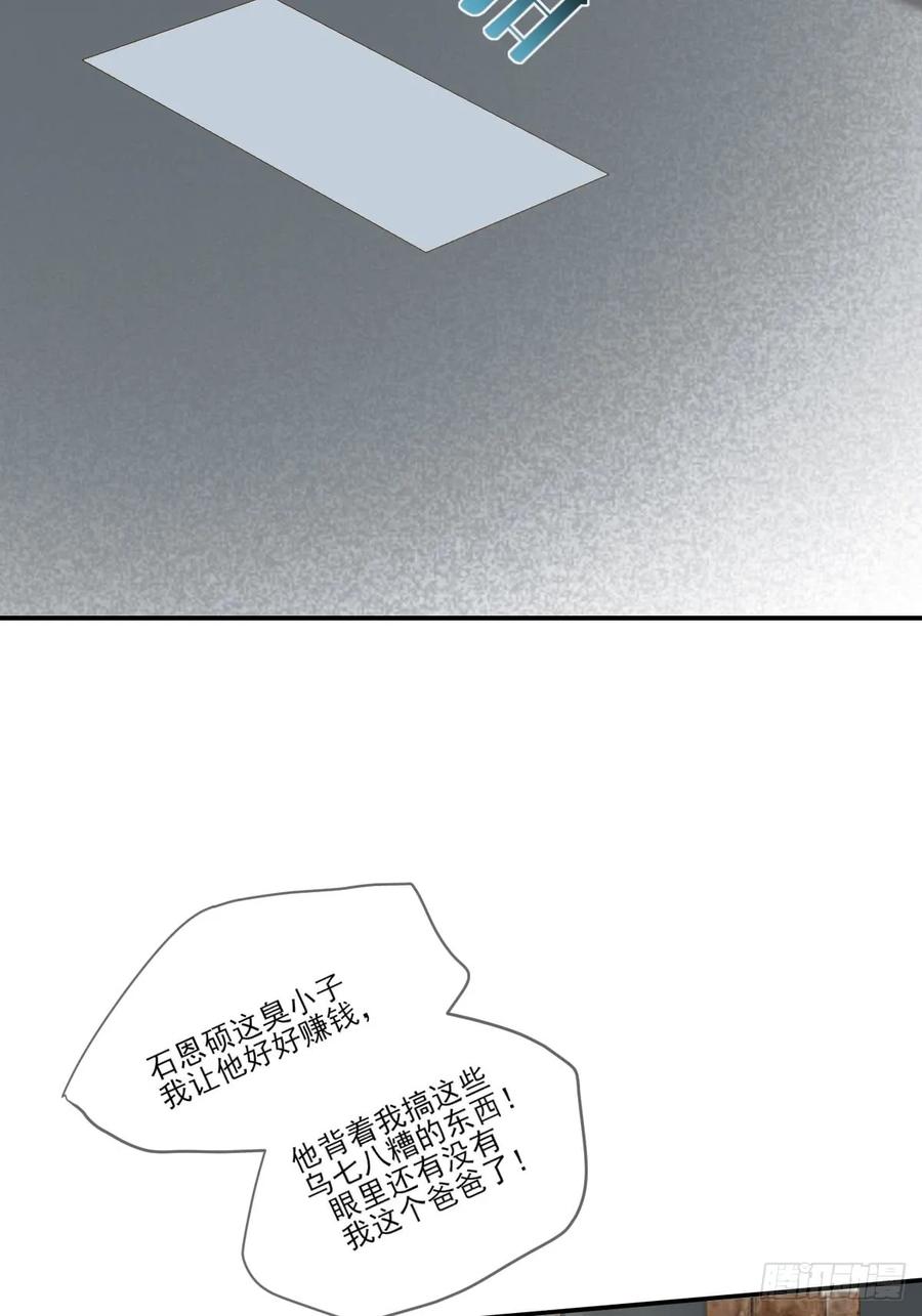 我保护你的方式-诞下龙种吧！-尼三岁+盖子犬（第11张）