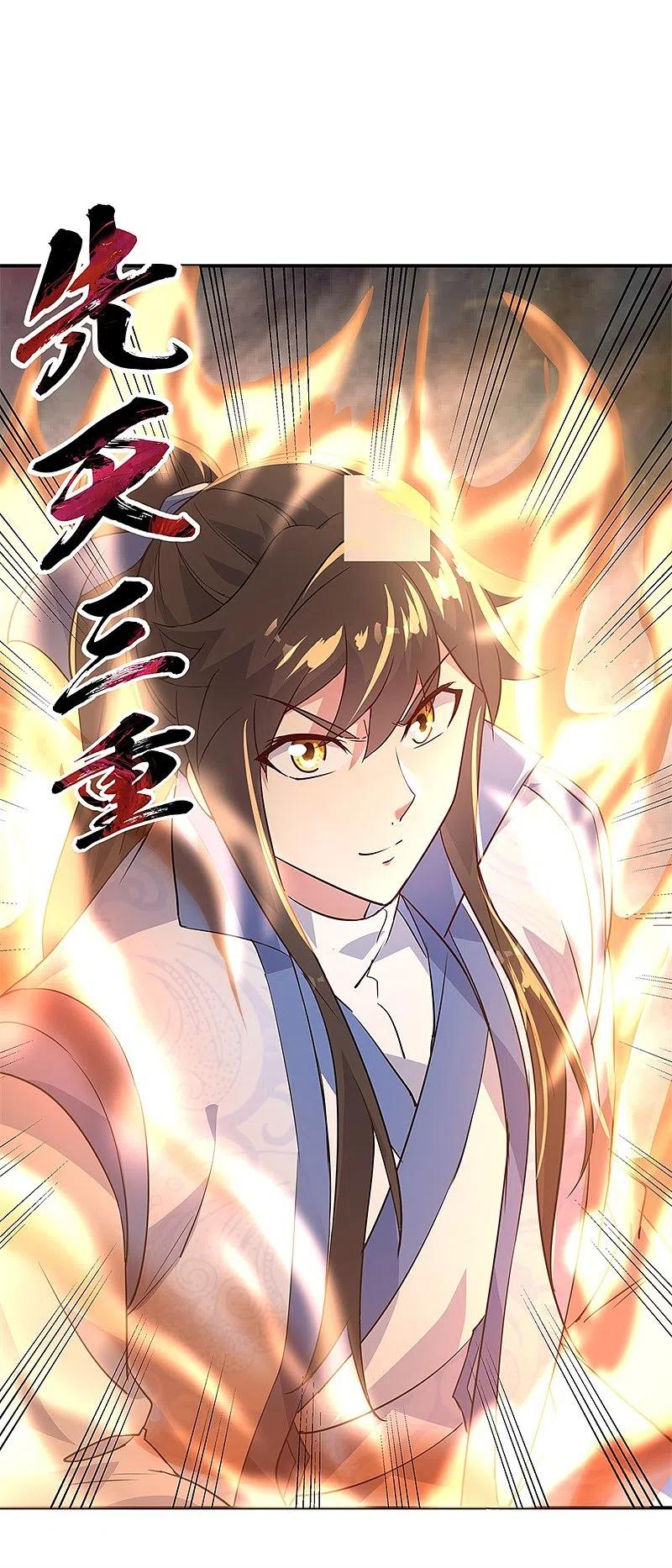 第171话真气外放-绝世战魂-传奇漫业（第6张）
