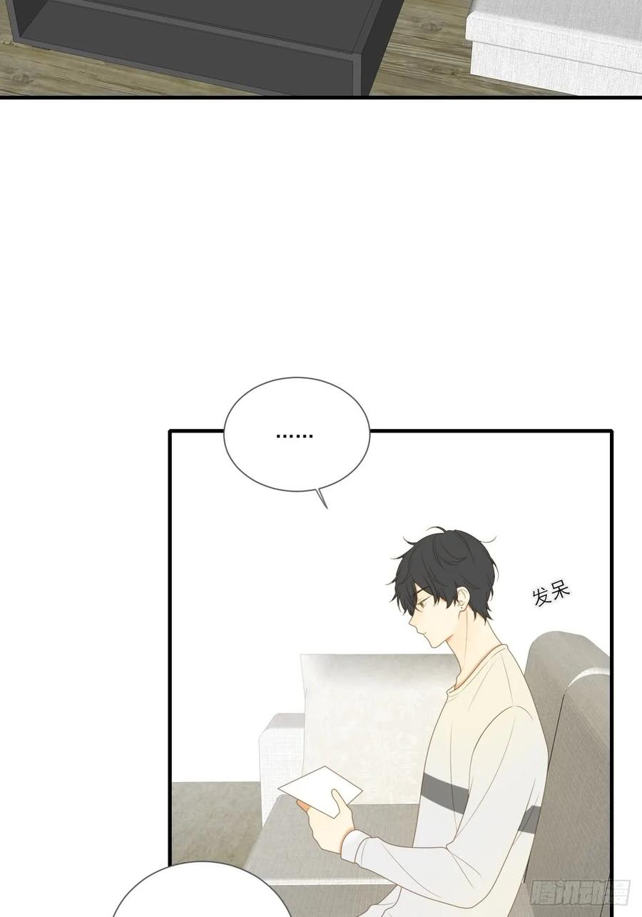 让我投入你的怀抱中-诞下龙种吧！-尼三岁+盖子犬（第3张）