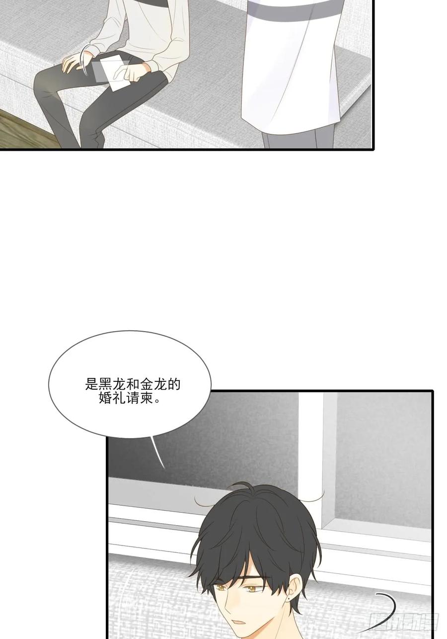 让我投入你的怀抱中-诞下龙种吧！-尼三岁+盖子犬（第6张）