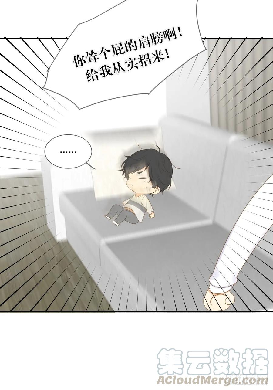 让我投入你的怀抱中-诞下龙种吧！-尼三岁+盖子犬（第13张）