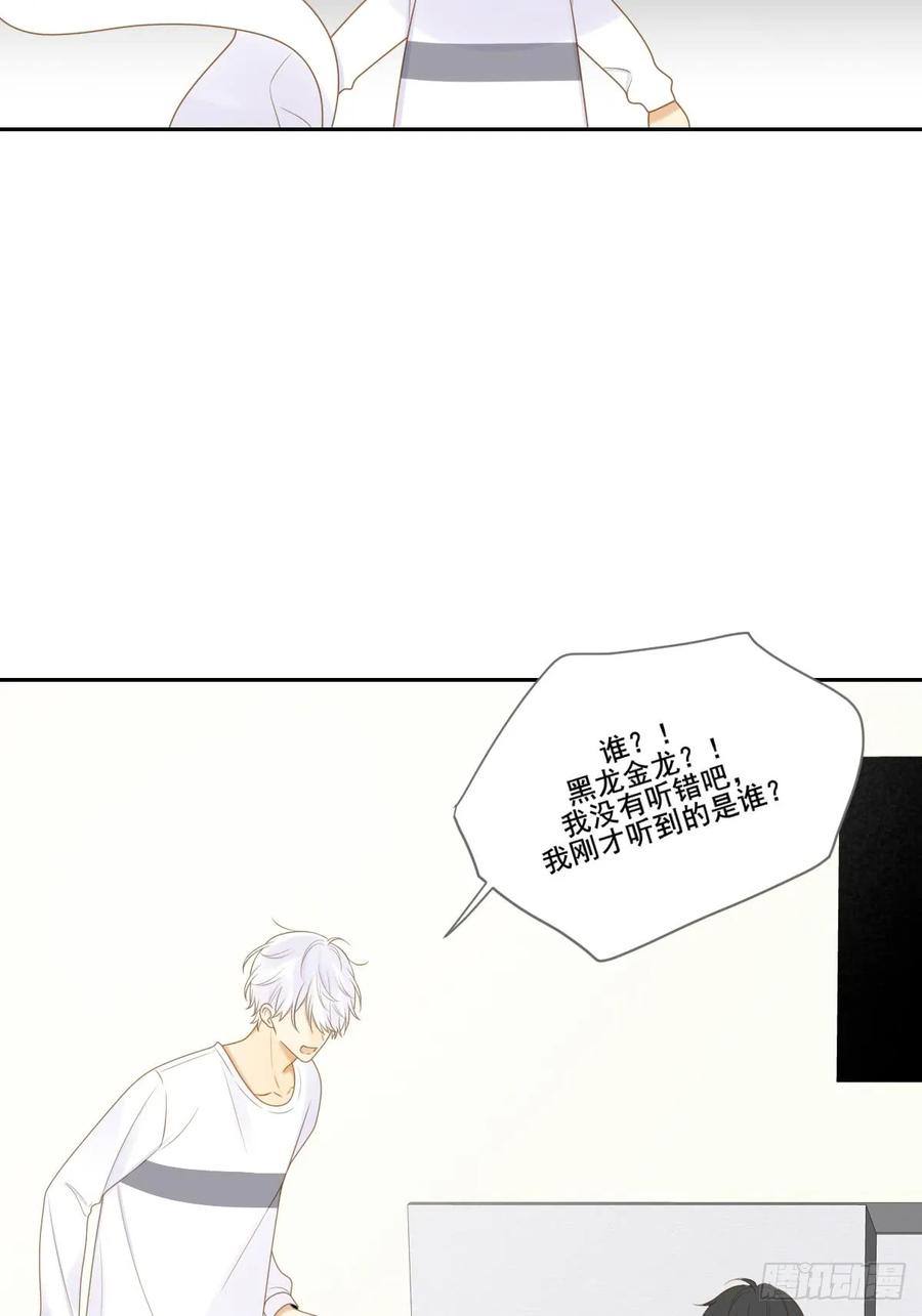 让我投入你的怀抱中-诞下龙种吧！-尼三岁+盖子犬（第10张）