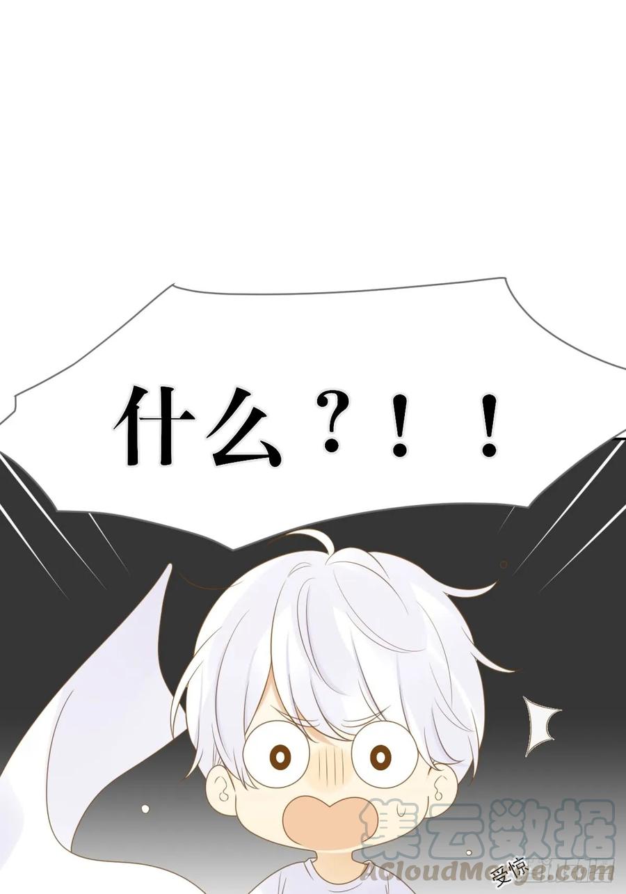 让我投入你的怀抱中-诞下龙种吧！-尼三岁+盖子犬（第9张）