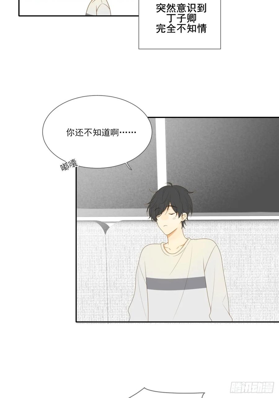让我投入你的怀抱中-诞下龙种吧！-尼三岁+盖子犬（第12张）