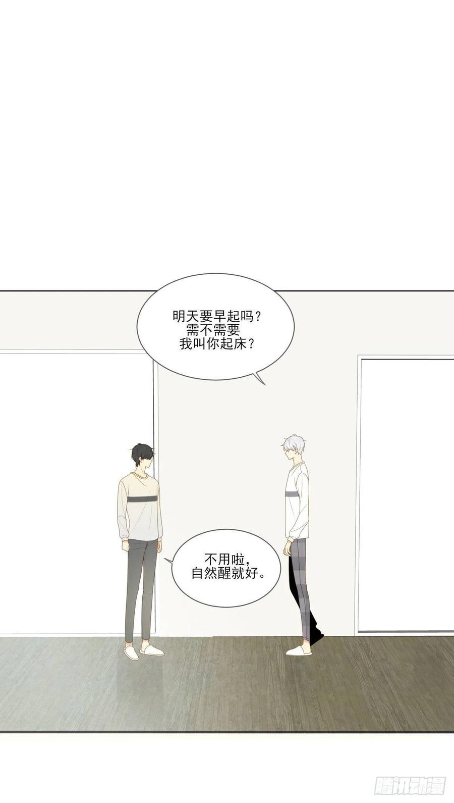 我的心事你别猜-诞下龙种吧！-尼三岁+盖子犬（第2张）