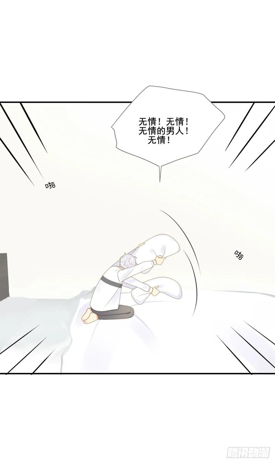 我的心事你别猜-诞下龙种吧！-尼三岁+盖子犬（第11张）