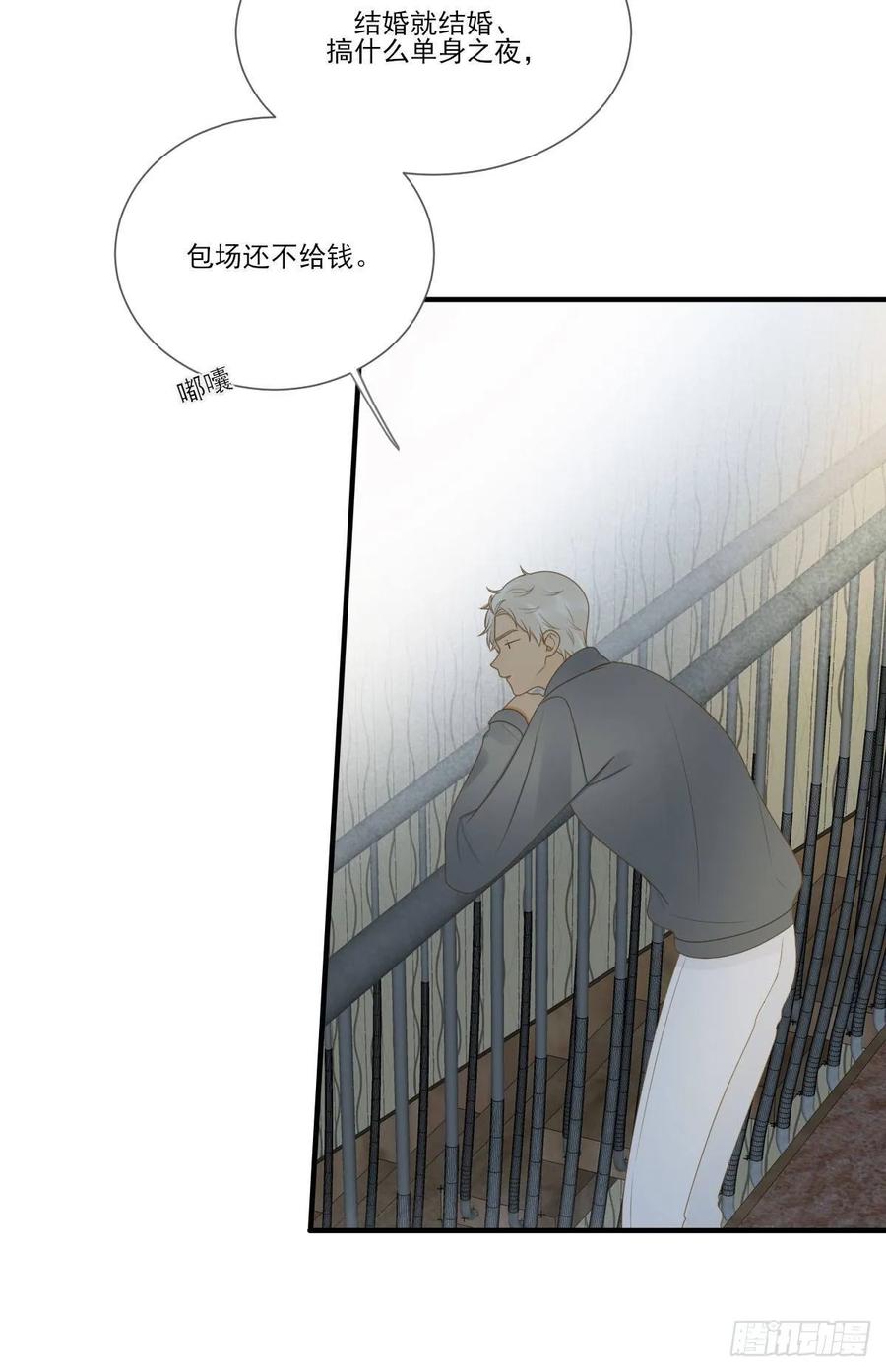 跟随内心的想法-诞下龙种吧！-尼三岁+盖子犬（第3张）