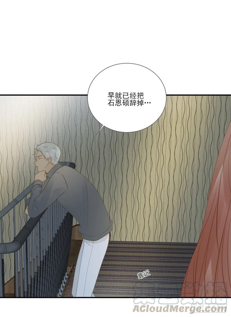 跟随内心的想法-诞下龙种吧！-尼三岁+盖子犬（第4张）