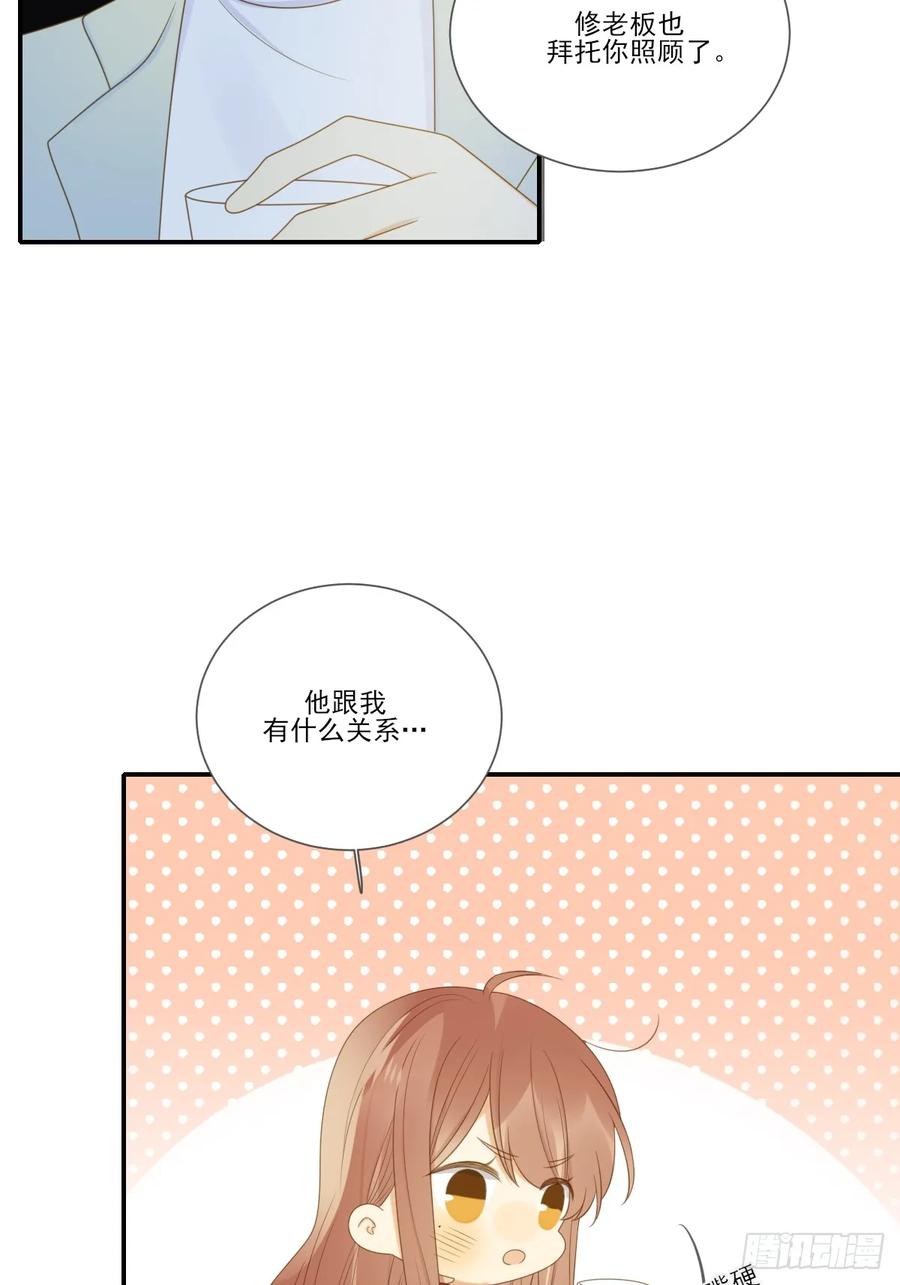 应该如何靠近你呢？-诞下龙种吧！-尼三岁+盖子犬（第11张）