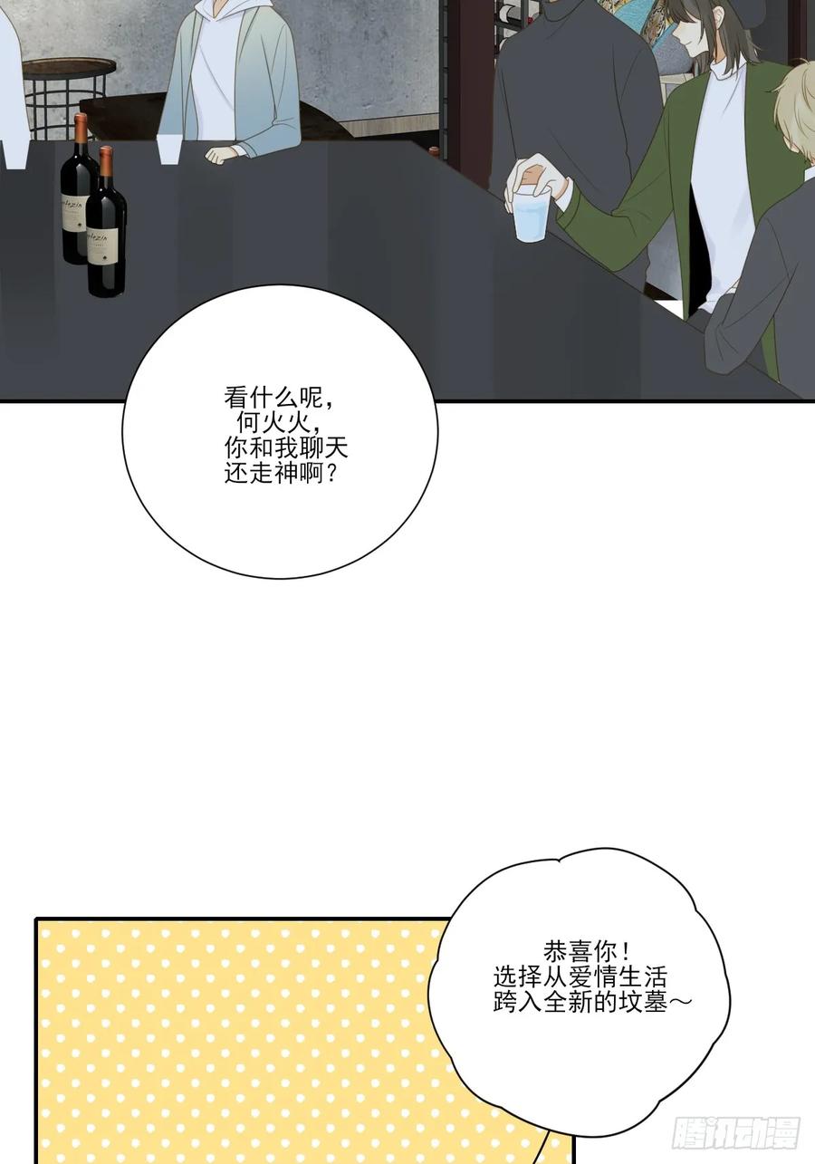 应该如何靠近你呢？-诞下龙种吧！-尼三岁+盖子犬（第6张）