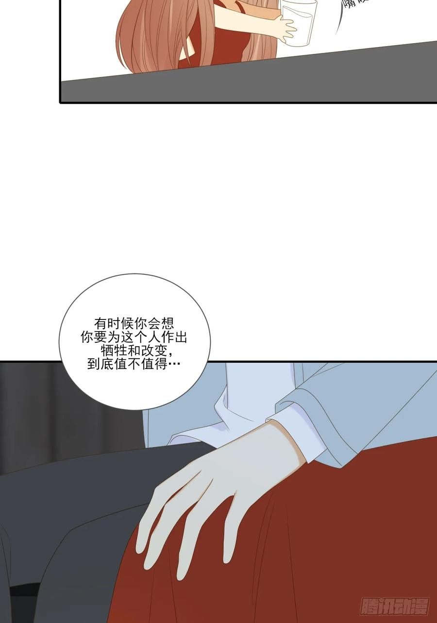 应该如何靠近你呢？-诞下龙种吧！-尼三岁+盖子犬（第12张）