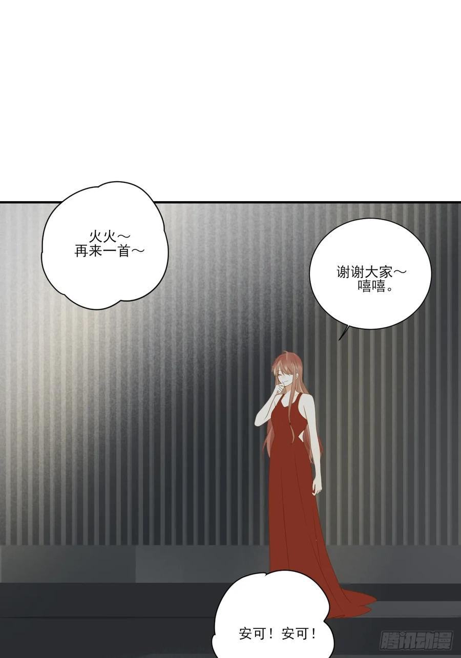 应该如何靠近你呢？-诞下龙种吧！-尼三岁+盖子犬（第2张）
