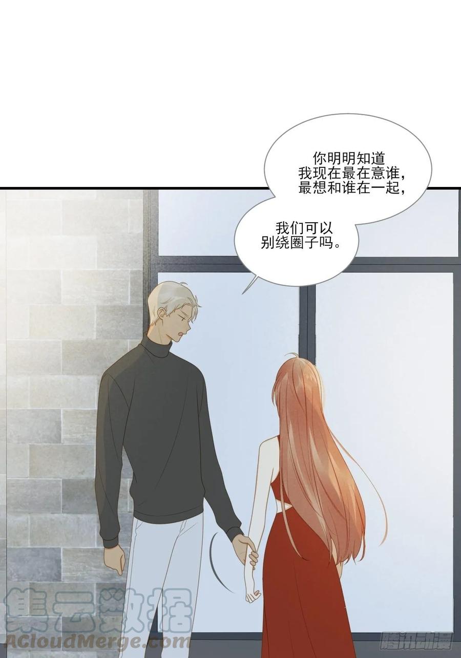 你过去的感情-诞下龙种吧！-尼三岁+盖子犬（第9张）