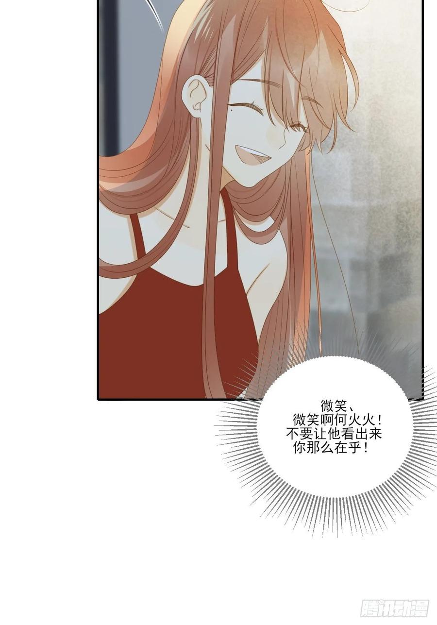 你过去的感情-诞下龙种吧！-尼三岁+盖子犬（第8张）