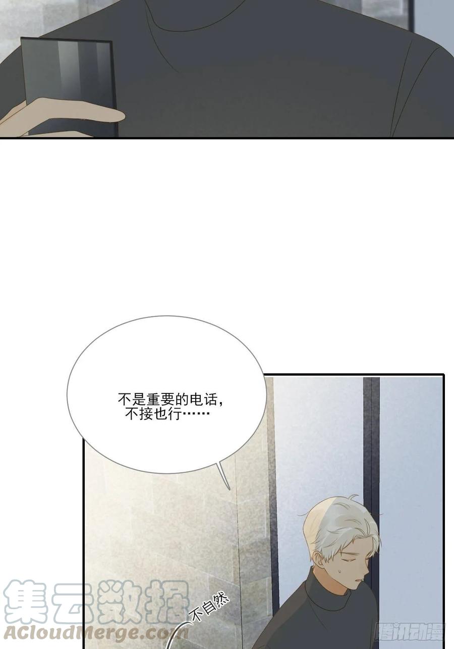 你过去的感情-诞下龙种吧！-尼三岁+盖子犬（第5张）