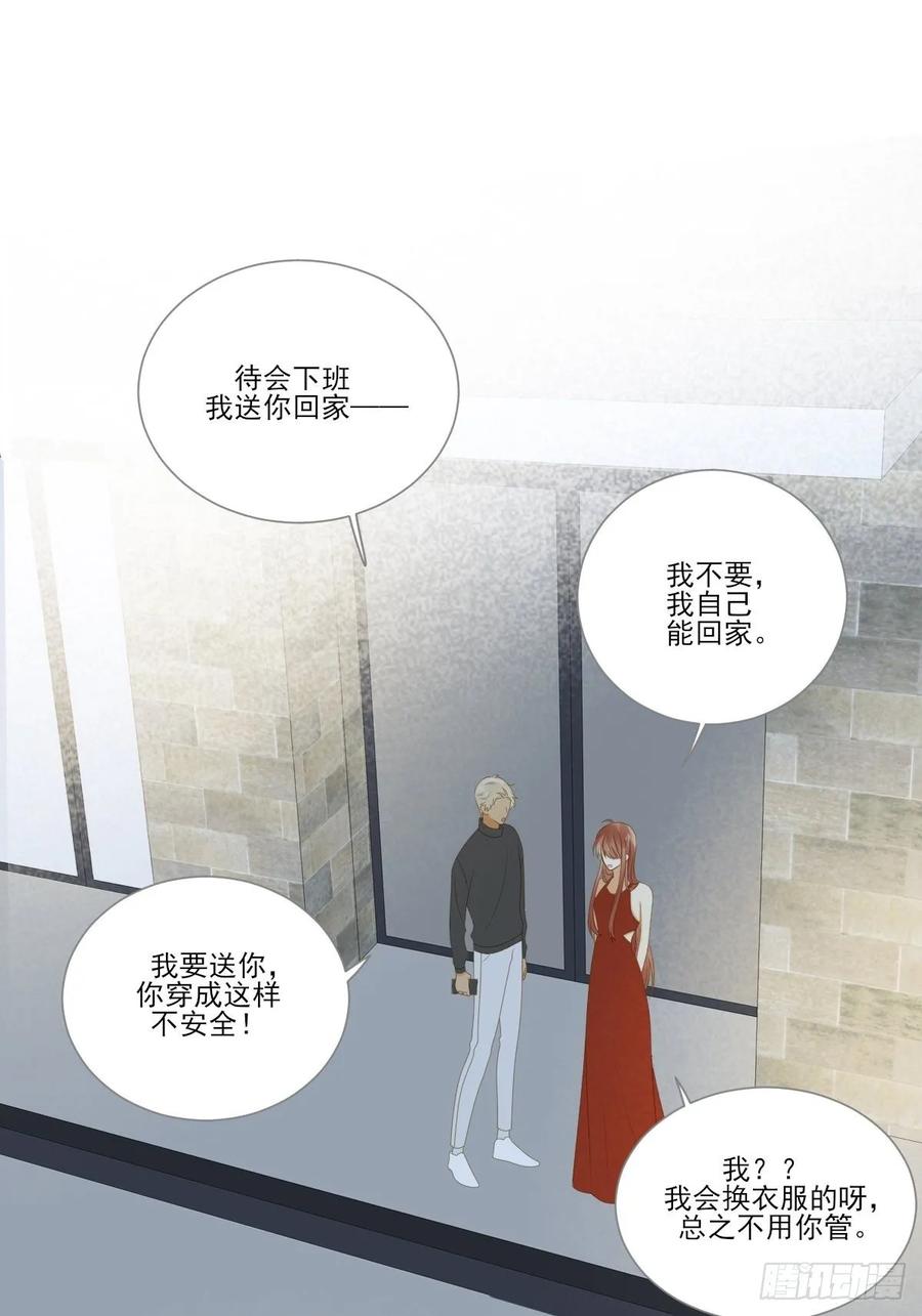 你过去的感情-诞下龙种吧！-尼三岁+盖子犬（第2张）