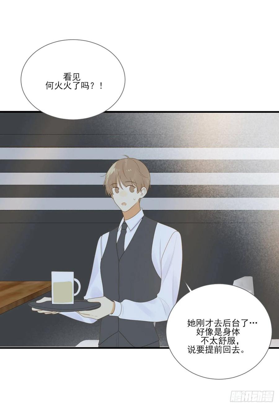 火火的决心！-诞下龙种吧！-尼三岁+盖子犬（第2张）