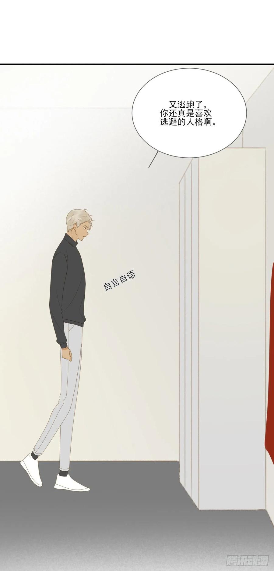 火火的决心！-诞下龙种吧！-尼三岁+盖子犬（第8张）