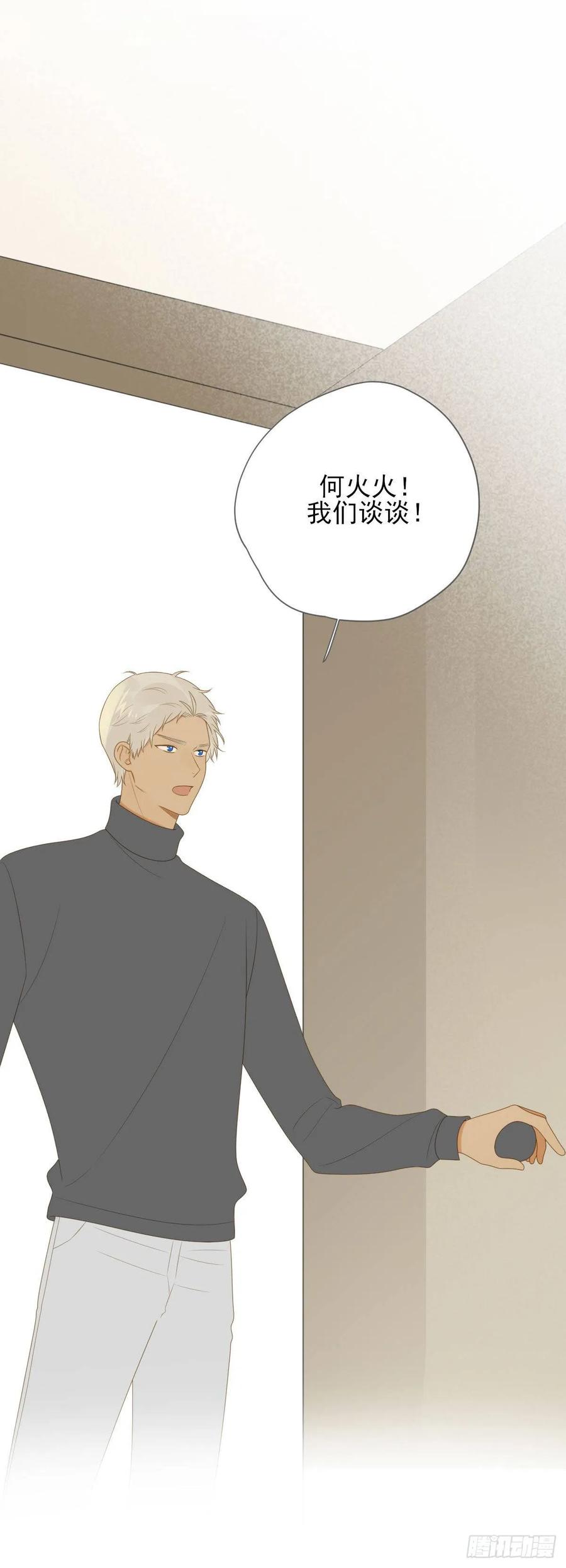 火火的决心！-诞下龙种吧！-尼三岁+盖子犬（第5张）